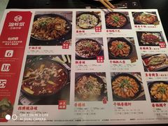 -渝蛙馆(新百店)