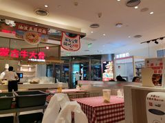 大堂-西贝(上海中心店)