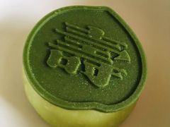 -好利来(马栏广场店)