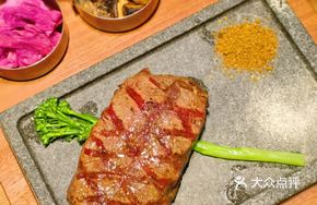 Original Stone Classic Steak