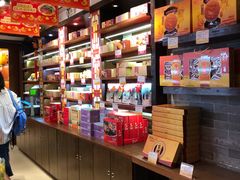 -皇上皇腊味店(下九路店)