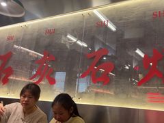 -石灰石烧鸡公(南通万象城店)