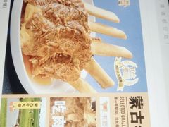 -西贝(苏州绿宝广场店)