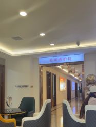 -长沙雅美医疗美容医院