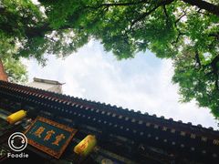 -湘子庙