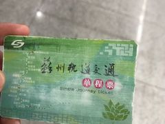 -星海广场(地铁站)