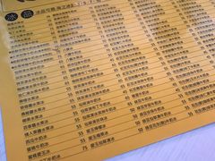 -渡船头海之冰