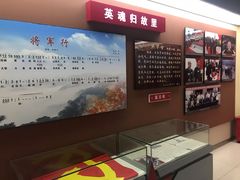 -金寨县革命博物馆