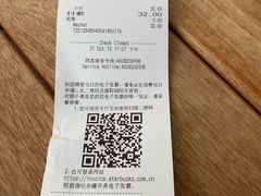 -星巴克(深圳音乐厅店)