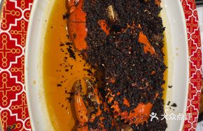 Bifengtang Traditional Stir-Fried Crab