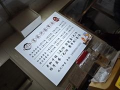 -肖家河家常面(肖家河北街店)
