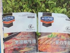 -华联商厦(火车站店)