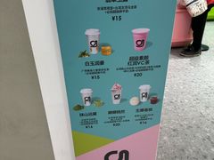 -gleeglee乐溢亦茶(合生汇店)