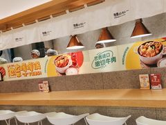 -池奈·咖喱蛋包饭(熙地港店)