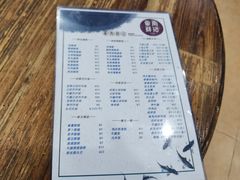 -象角群记(华柏店)