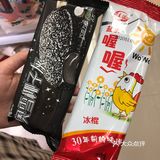 黑麻灰、肉松网红冰激凌打卡啦