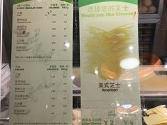 -SUBWAY赛百味(燕莎奥莱店)