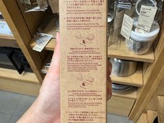 -MUJI无印良品(万科里店)