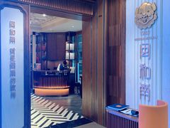 -闽和南(深圳万象城店)