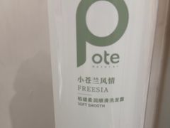 -百佳永辉超市(福田星河店)