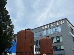 -北化机爱工场文化科技融合产业园