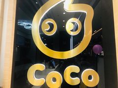 -CoCo都可(大兴凯德MALL店)