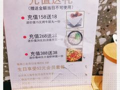 -贡梅老面馆·蟹粉面·无锡特色小吃(南长街主推店)