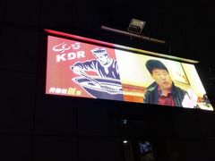 -开帝锐抓饭(和田街店)