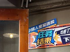 -567·密室逃脱(大良店)