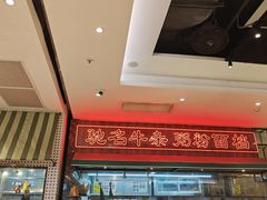 -满得意茶餐厅·顺德家常菜·港式经典(大良店)