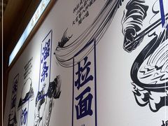 -马记永·兰州牛肉面(3019君尚店)