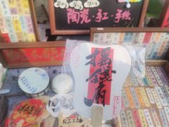 -回龙窝历史文化街区