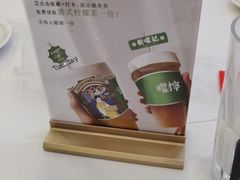 -香港新曜记·粤菜点心(滨江宝龙店)