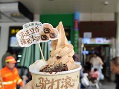 -牛街洪记小吃店(牛街店)