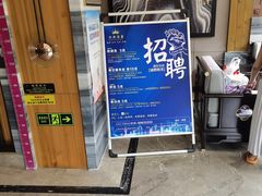 -沐熙汤泉(新安里店)