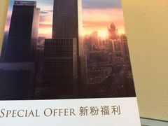 -上海静安香格里拉大酒店