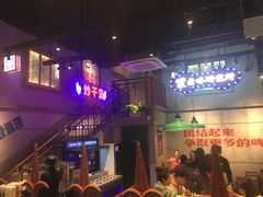 -楠火锅(昆山金鹰店)