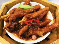 古法蒸凤爪-东鑫记港式茶餐厅(南京东路店)
