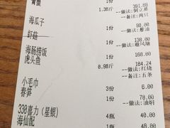 -小厨师·二十年沈家门小海鲜(百井坊巷店)