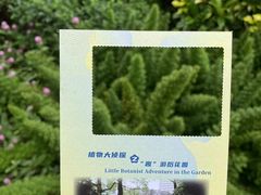 -广州花园酒店