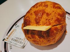 太兴菠萝油-太兴餐厅(东方广场分店)