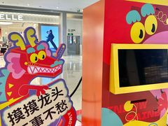 -天虹购物中心(深圳龙华店)