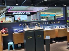 -鸿通城购物中心