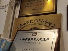 -东泰祥生煎馆(长宁路店)
