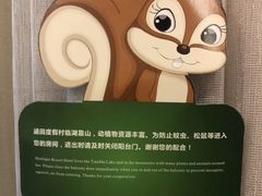 -天目湖涵田半山温泉水乐园