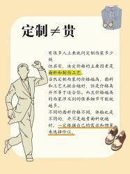 -报喜鸟·高端西服定制(北京合生汇店)