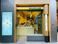 门面-chuchulab日式短蛋糕(粤海天地店)
