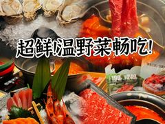 -温野菜涮涮锅(西单大悦城店)