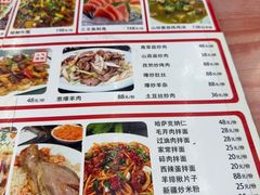 -最心疆拌面·抓饭·烧烤