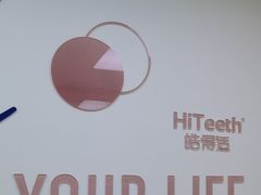 -诺贝尔一诺口腔医院(雁塔院区)